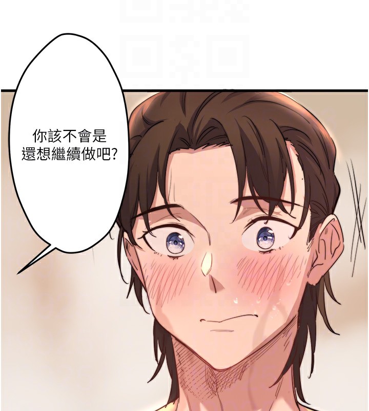 第3话-我的胸部好摸吗? - 第103.jpg页
