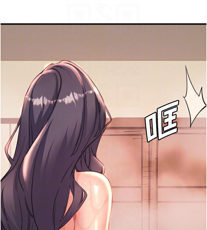 第3话-我的胸部好摸吗? - 第117.jpg页