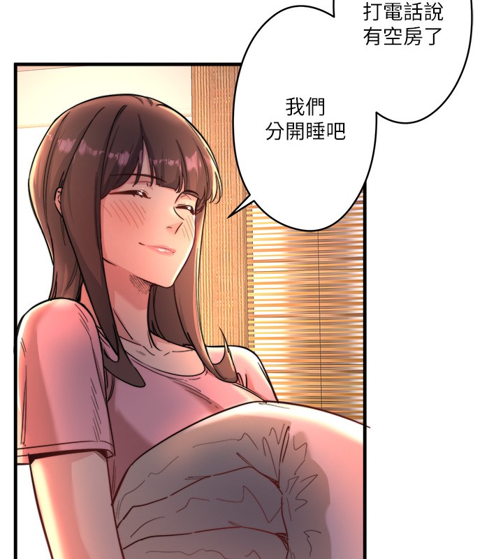 第4话-我们来做点舒服的事吧 - 第29.jpg页