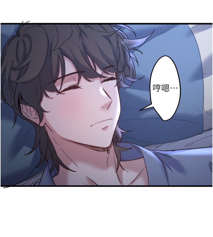 第4话-我们来做点舒服的事吧 - 第49.jpg页