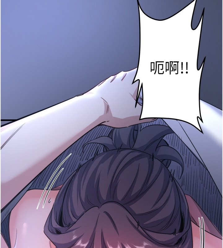 第4话-我们来做点舒服的事吧 - 第55.jpg页