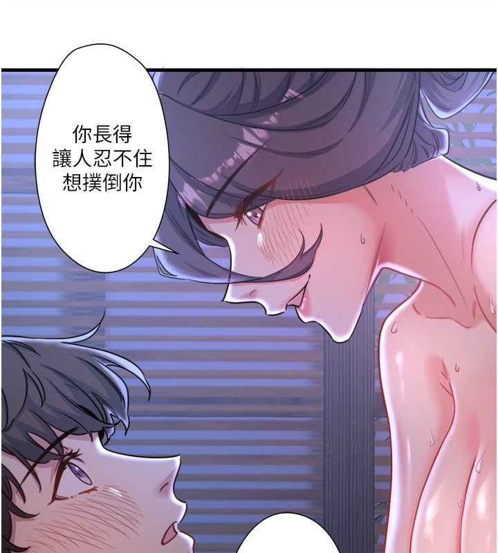 第4话-我们来做点舒服的事吧 - 第68.jpg页