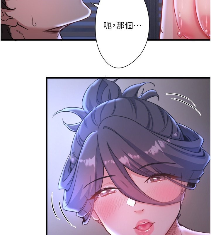 第4话-我们来做点舒服的事吧 - 第69.jpg页