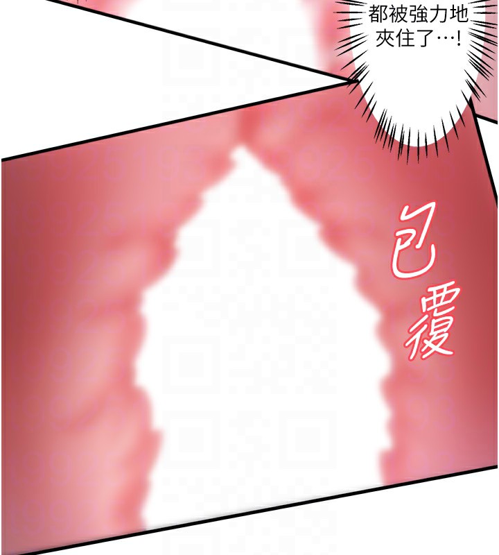 第4话-我们来做点舒服的事吧 - 第100.jpg页