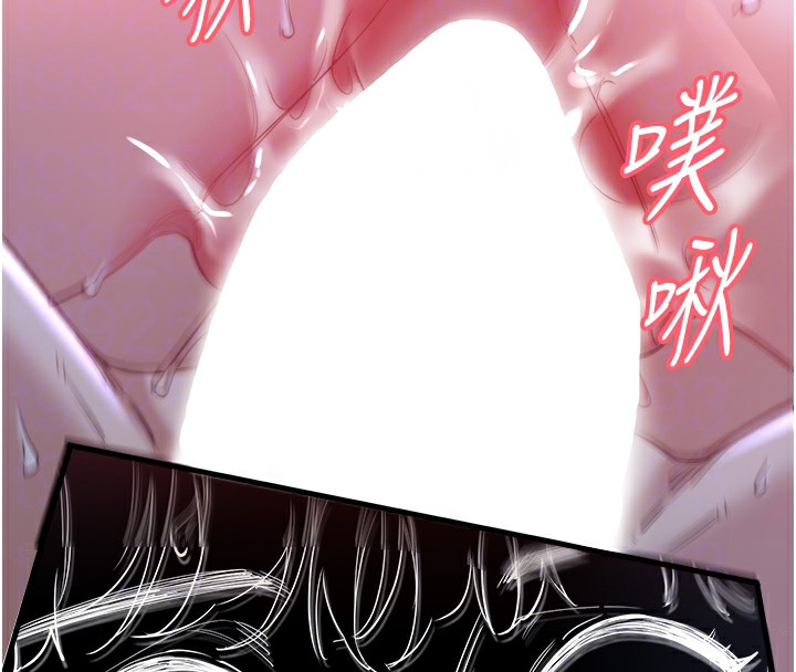 第4话-我们来做点舒服的事吧 - 第110.jpg页