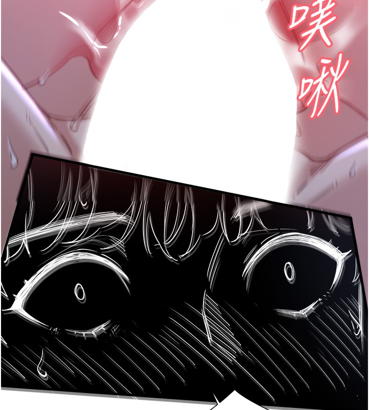 第5话-今天是训练的第一天 - 第5.jpg页
