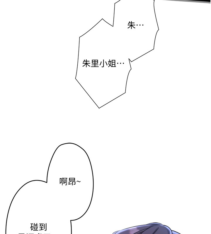 第5话-今天是训练的第一天 - 第6.jpg页