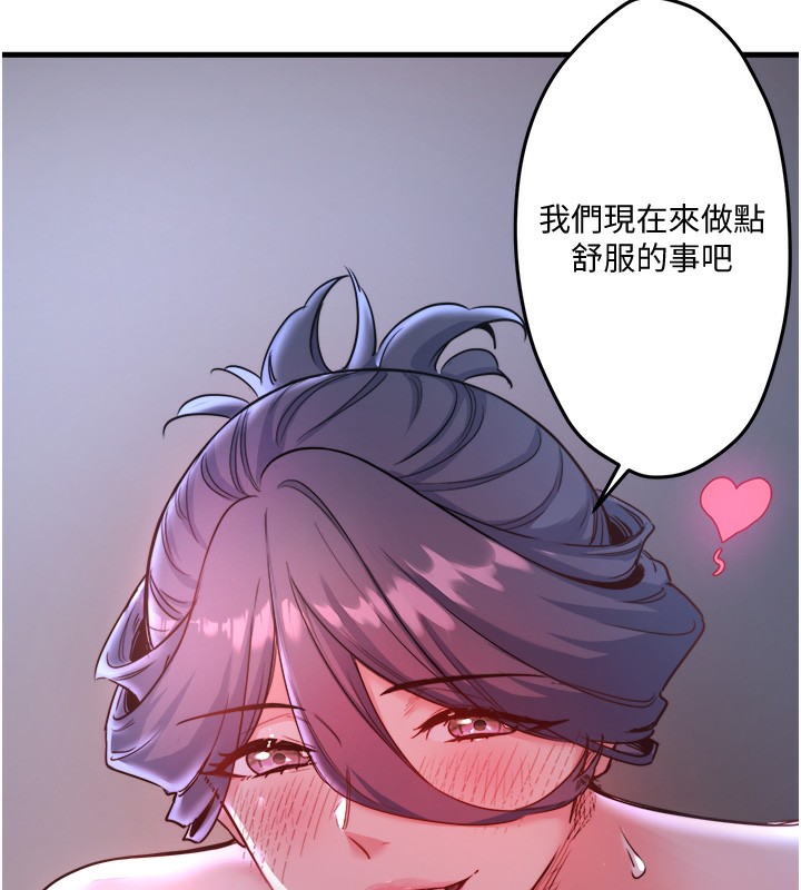 第5话-今天是训练的第一天 - 第10.jpg页