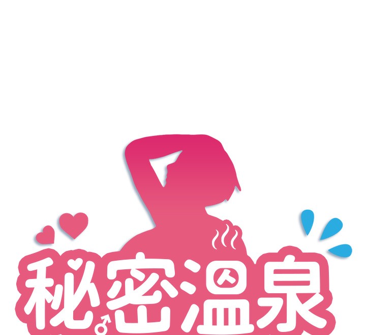 第5话-今天是训练的第一天 - 第12.jpg页