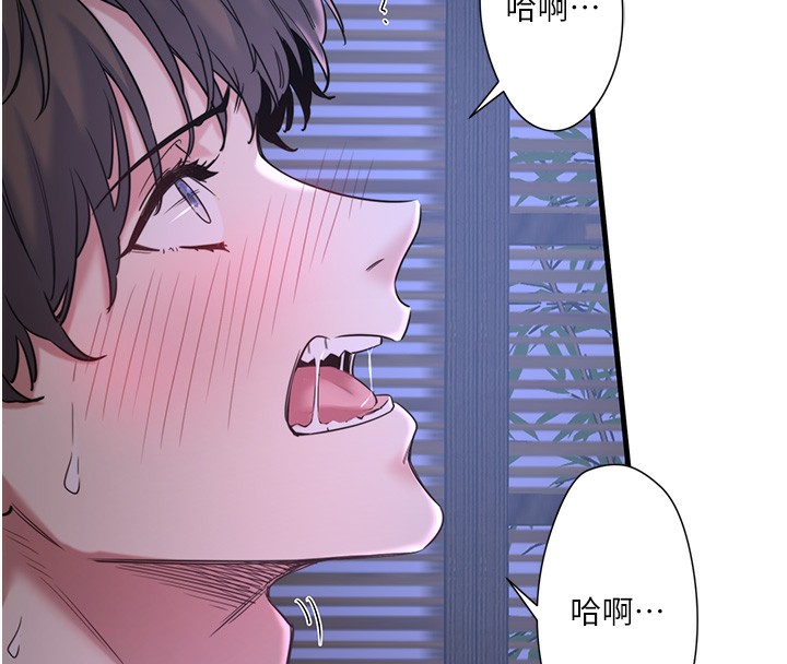 第5话-今天是训练的第一天 - 第17.jpg页