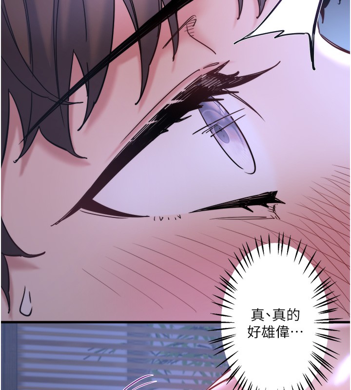 第5话-今天是训练的第一天 - 第20.jpg页