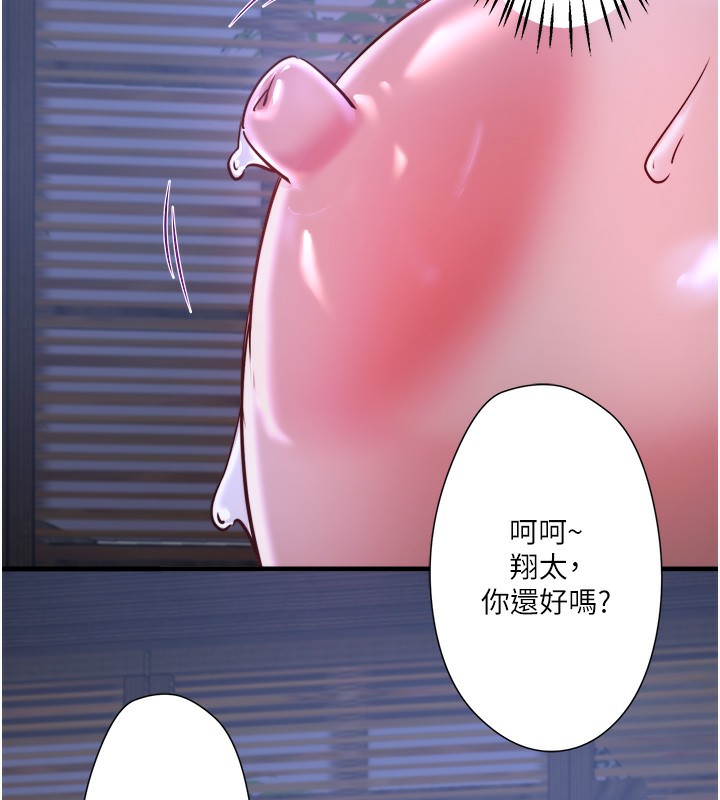 第5话-今天是训练的第一天 - 第21.jpg页