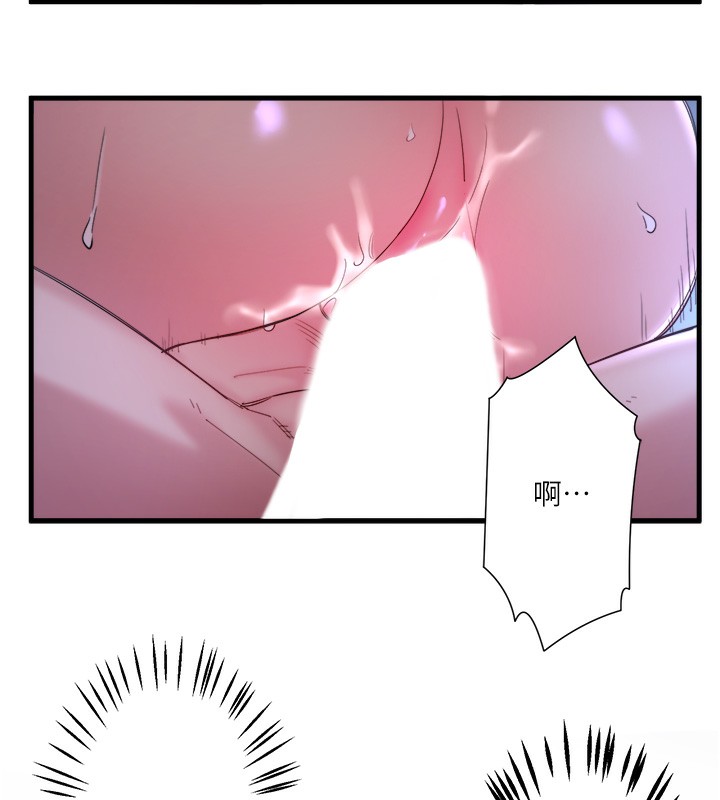 第5话-今天是训练的第一天 - 第24.jpg页