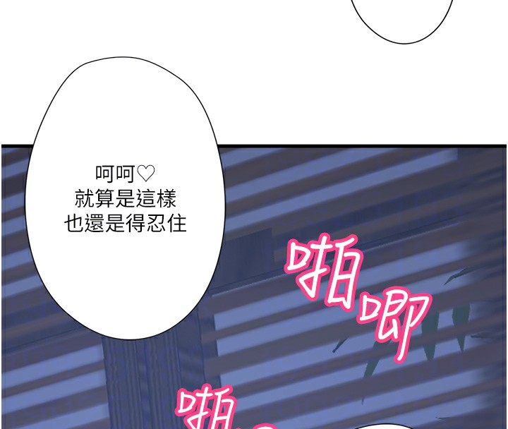 第5话-今天是训练的第一天 - 第31.jpg页