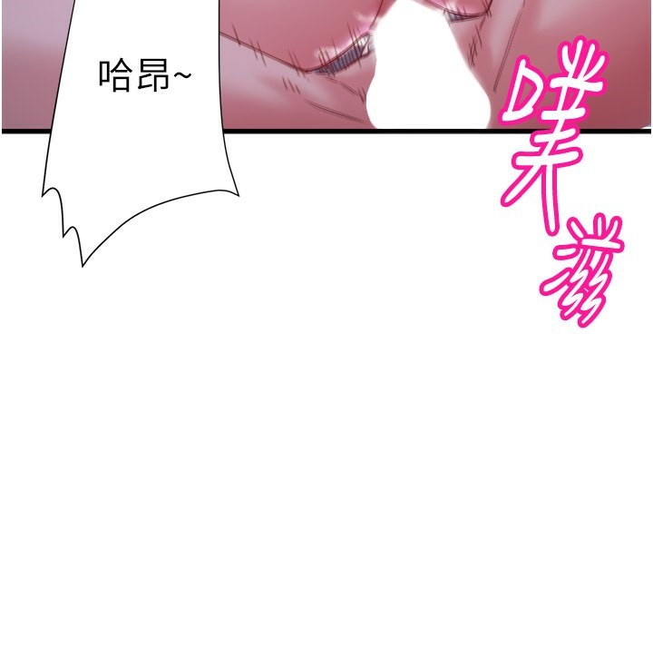 第5话-今天是训练的第一天 - 第46.jpg页