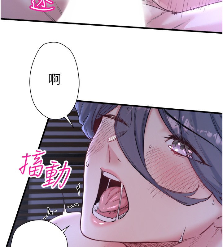 第5话-今天是训练的第一天 - 第53.jpg页