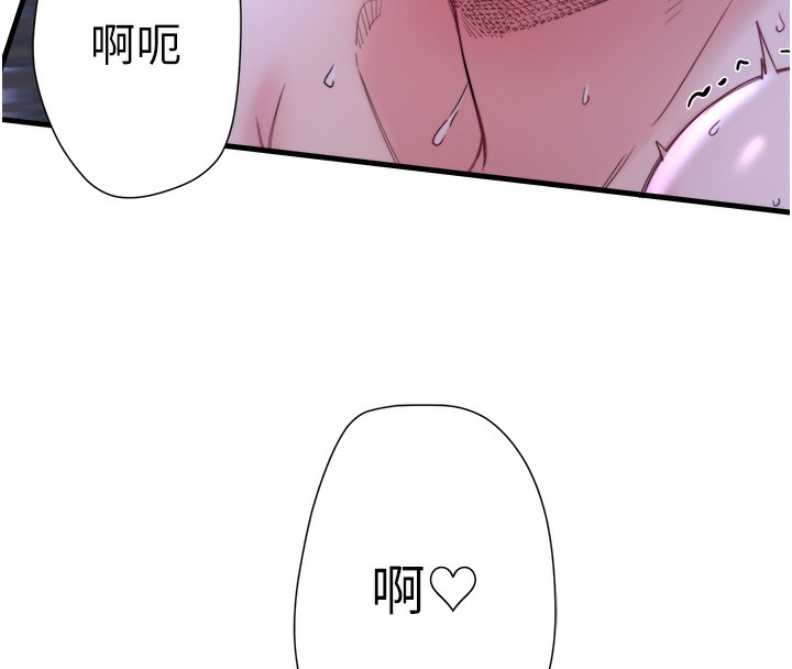 第5话-今天是训练的第一天 - 第54.jpg页