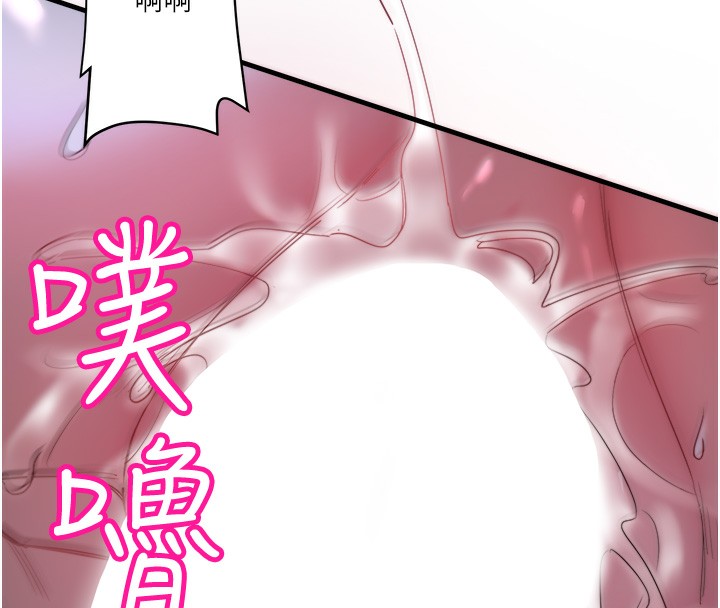 第5话-今天是训练的第一天 - 第59.jpg页