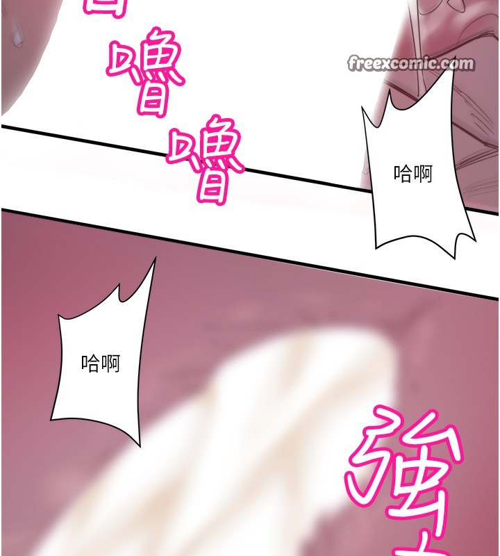 第5话-今天是训练的第一天 - 第60.jpg页
