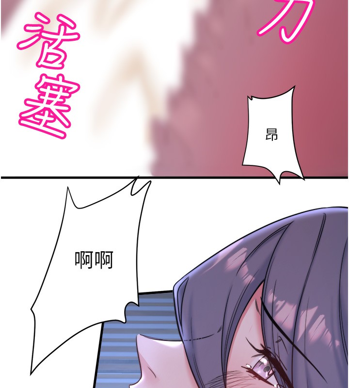第5话-今天是训练的第一天 - 第61.jpg页