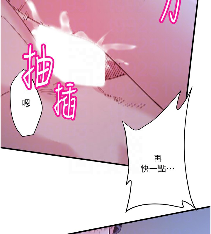 第5话-今天是训练的第一天 - 第67.jpg页