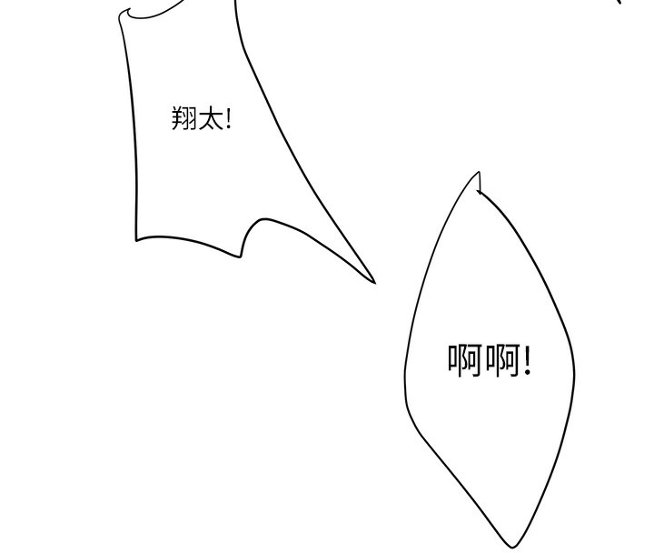 第5话-今天是训练的第一天 - 第72.jpg页