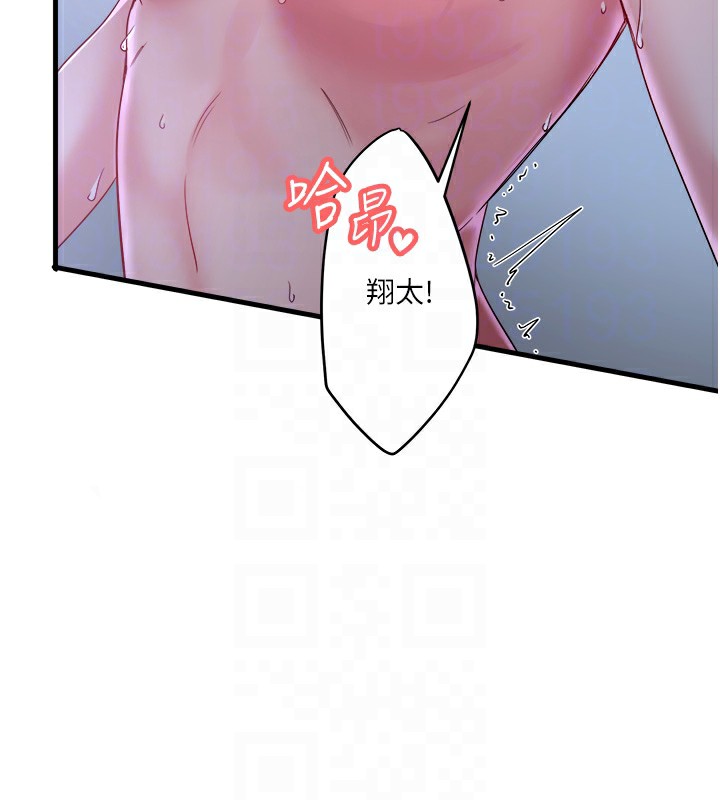 第5话-今天是训练的第一天 - 第78.jpg页