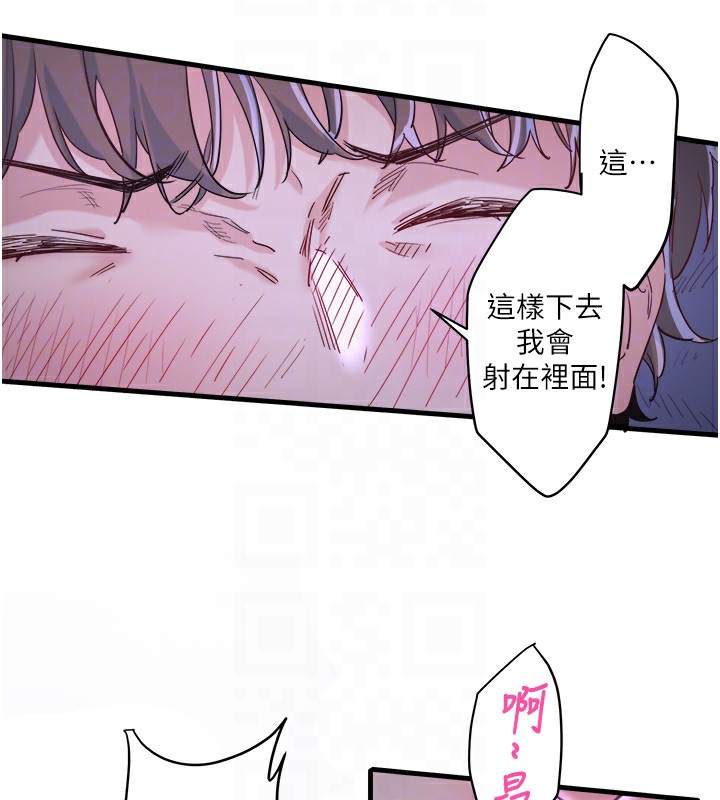 第5话-今天是训练的第一天 - 第79.jpg页