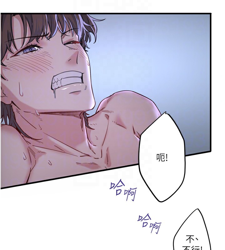 第5话-今天是训练的第一天 - 第95.jpg页
