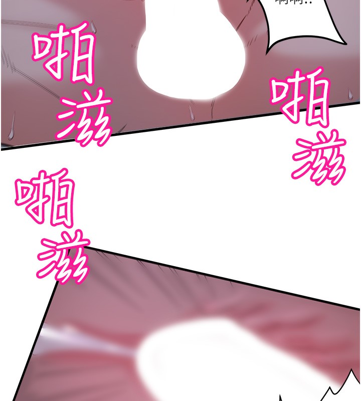 第5话-今天是训练的第一天 - 第98.jpg页