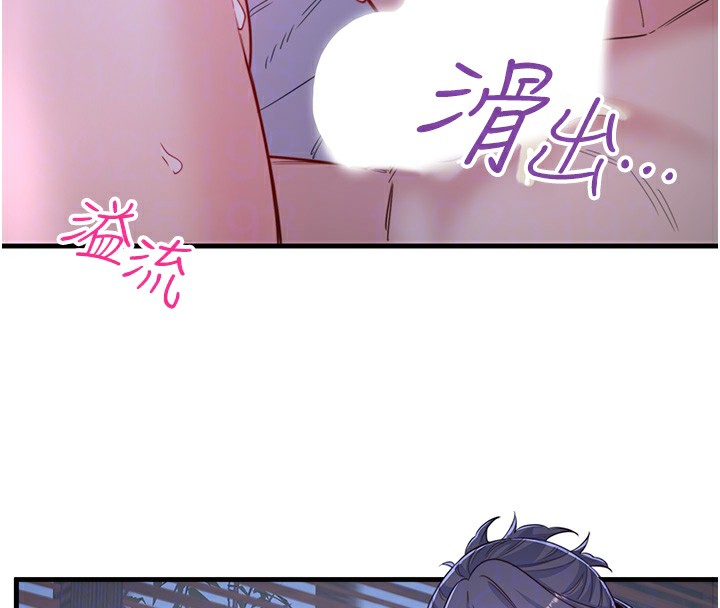第5话-今天是训练的第一天 - 第104.jpg页