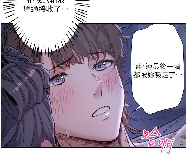 第5话-今天是训练的第一天 - 第113.jpg页