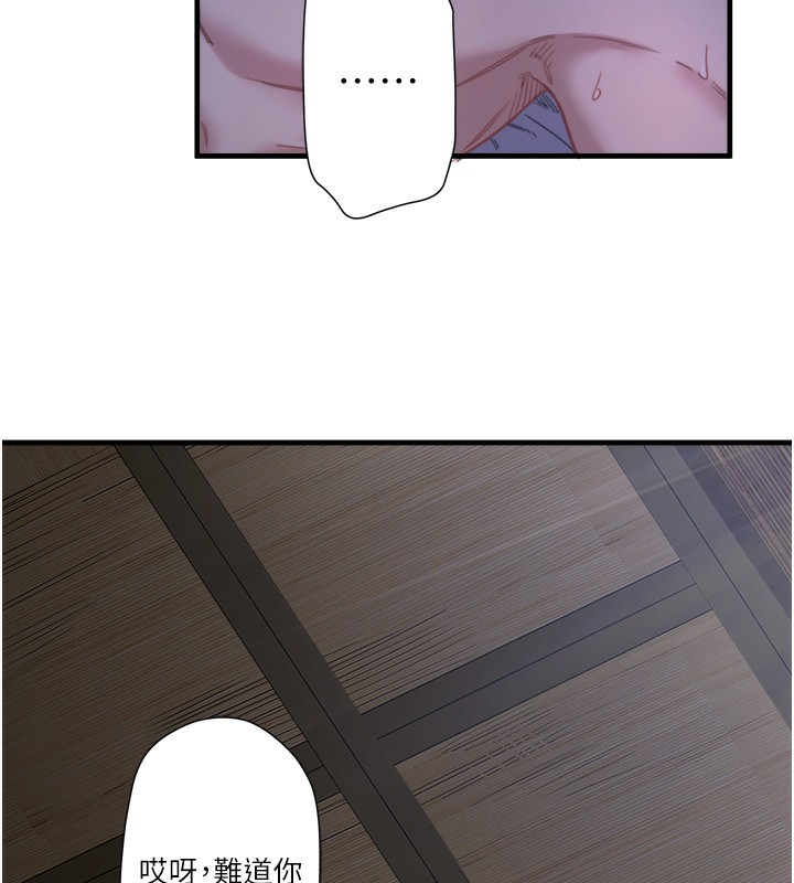 第5话-今天是训练的第一天 - 第119.jpg页