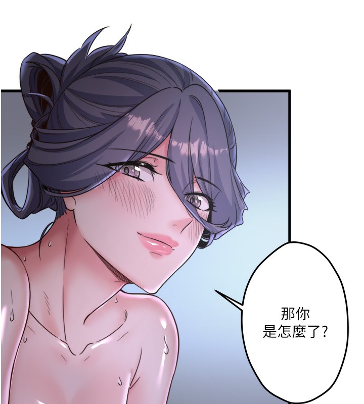 第5话-今天是训练的第一天 - 第122.jpg页
