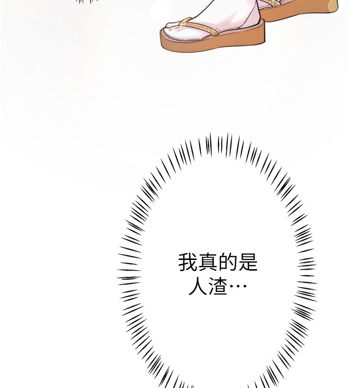 第5话-今天是训练的第一天 - 第128.jpg页
