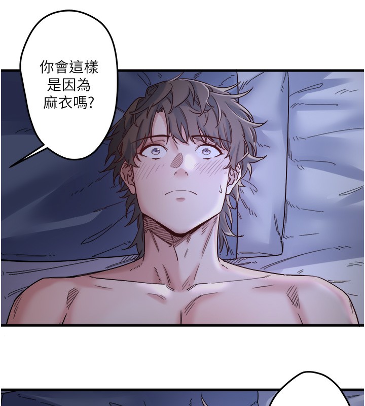 第5话-今天是训练的第一天 - 第133.jpg页