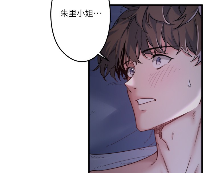 第5话-今天是训练的第一天 - 第140.jpg页