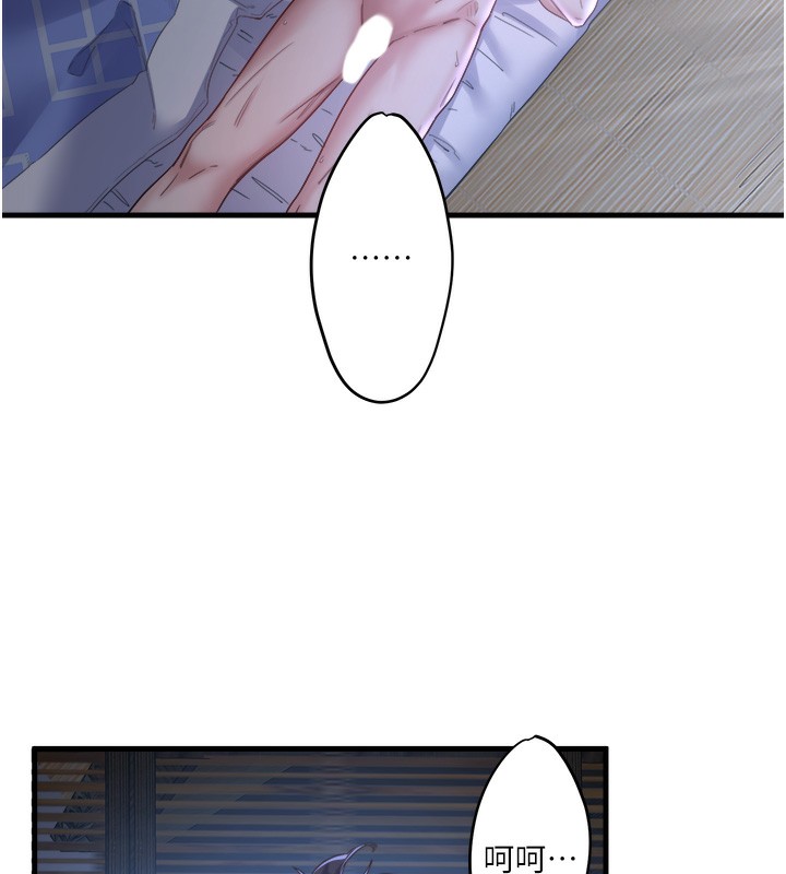 第5话-今天是训练的第一天 - 第148.jpg页