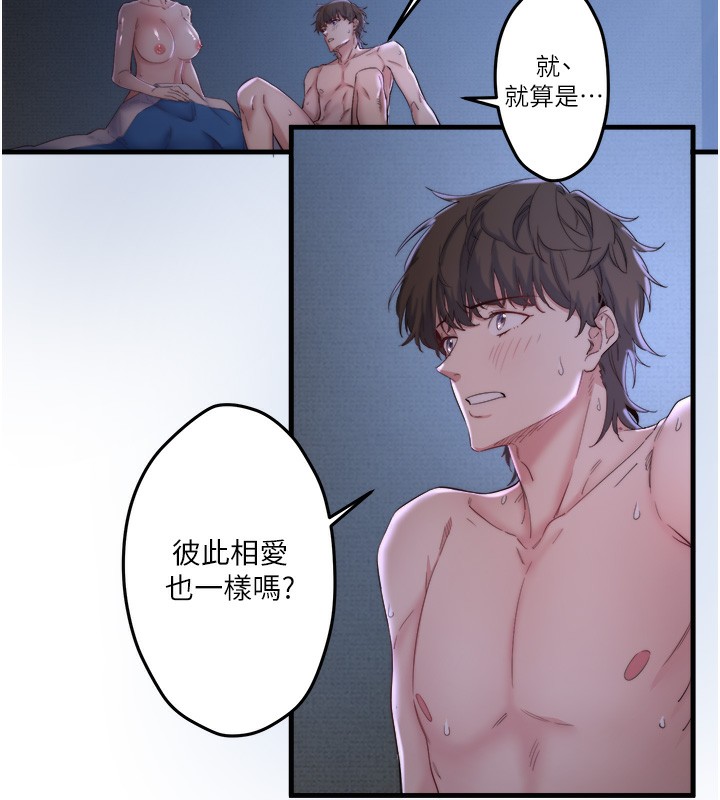 第5话-今天是训练的第一天 - 第155.jpg页