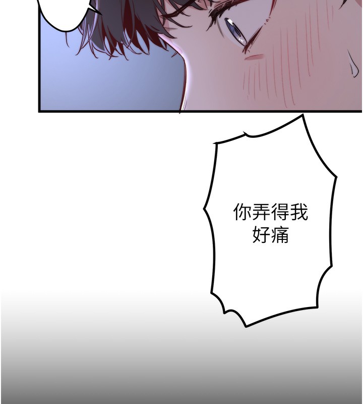 第5话-今天是训练的第一天 - 第159.jpg页