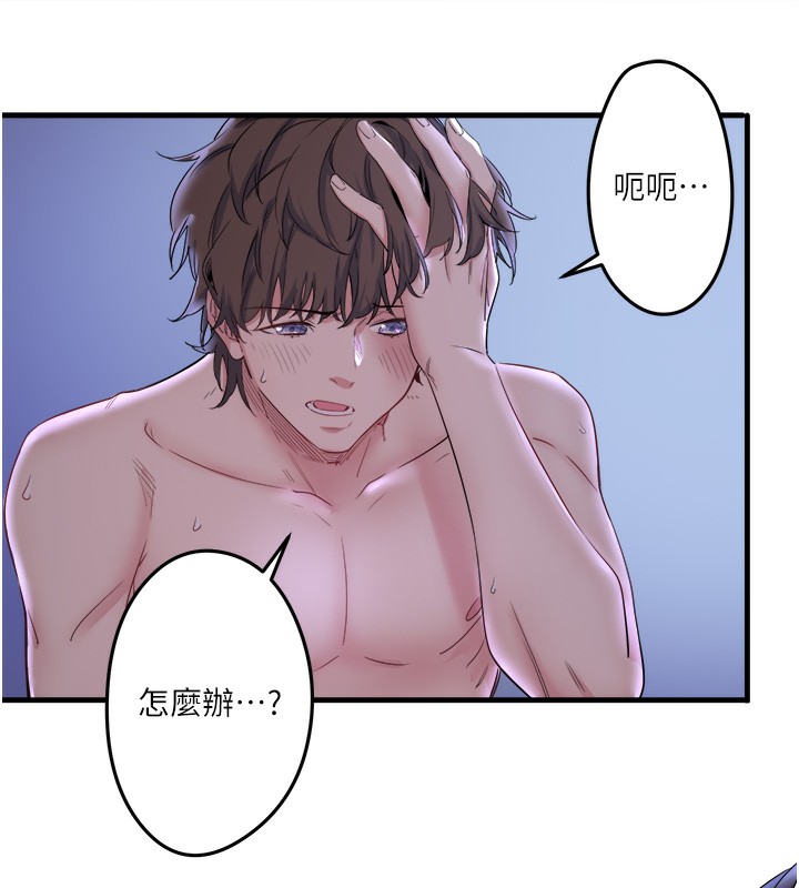 第5话-今天是训练的第一天 - 第163.jpg页