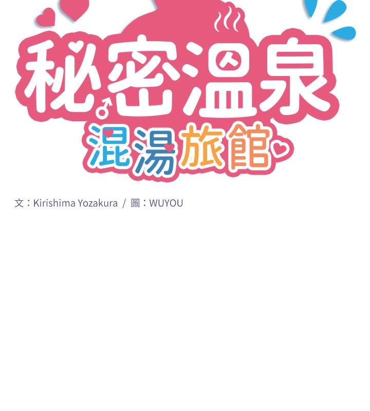 第6话-无法袒露心意的两人 - 第11.jpg页