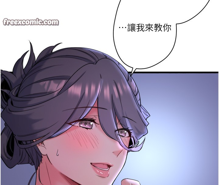 第6话-无法袒露心意的两人 - 第16.jpg页