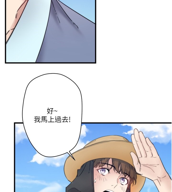 第6话-无法袒露心意的两人 - 第24.jpg页