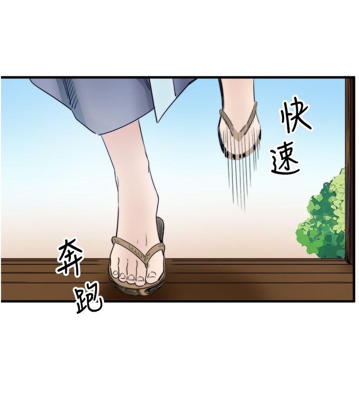 第6话-无法袒露心意的两人 - 第26.jpg页