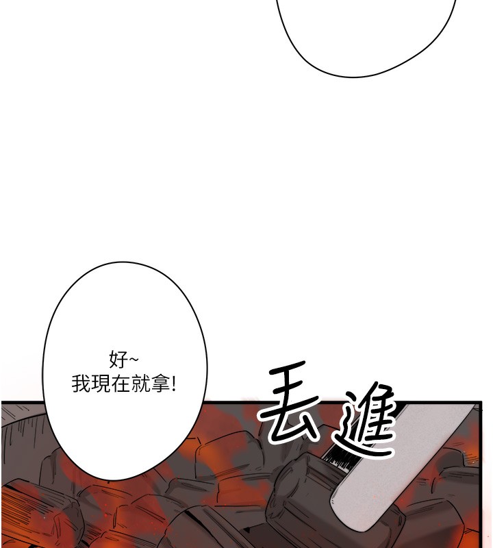 第6话-无法袒露心意的两人 - 第28.jpg页