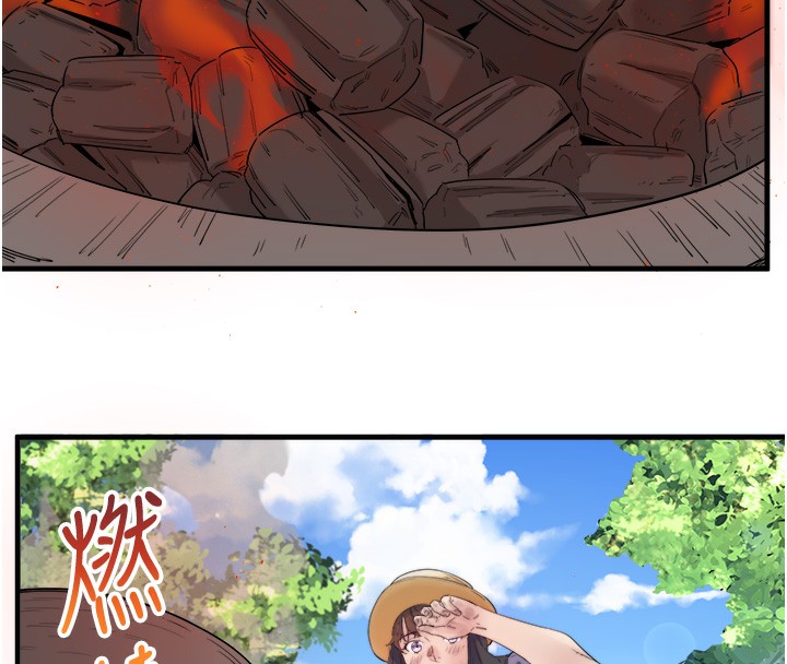 第6话-无法袒露心意的两人 - 第29.jpg页