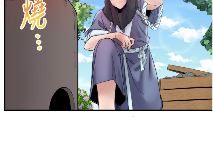 第6话-无法袒露心意的两人 - 第30.jpg页