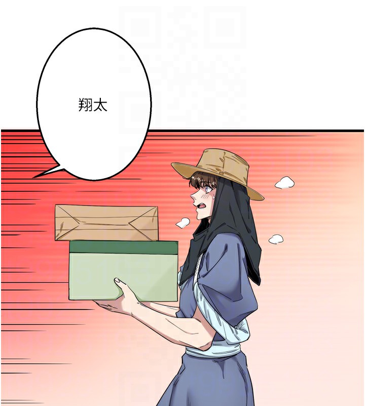 第6话-无法袒露心意的两人 - 第31.jpg页