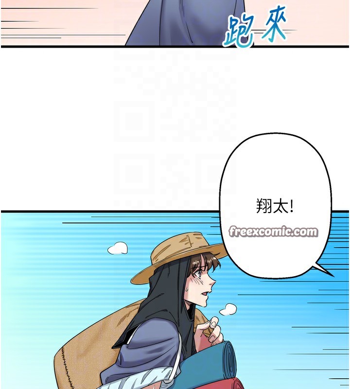 第6话-无法袒露心意的两人 - 第32.jpg页